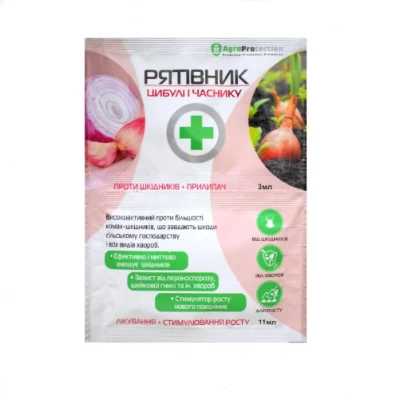 Рятивнык лука и чеснока 3мл+11мл