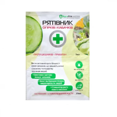 Рятивнык огурцов и кабачков 3мл+11мл