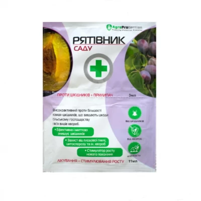 Рятивнык Саду 3мл+11мл
