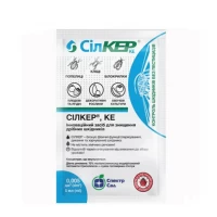 Силкер 5мл, от мелких сосущих и летающих насекомых-вредителей.