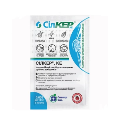 Силкер 5мл, от мелких сосущих и летающих насекомых-вредителей.