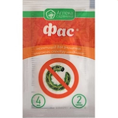 Фас 4мл