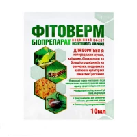 Фитоверм 10мл