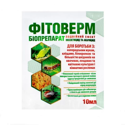Фитоверм 10мл