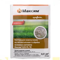 Протравитель посадочного материала Максим 10мл, Сингента Швейцария