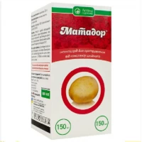 Протравитель Матадор 150 мл