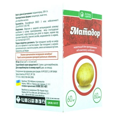 Протравитель Матадор 60 мл