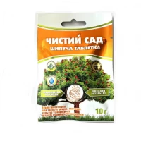 Чистый сад 10г шипучая таблетка