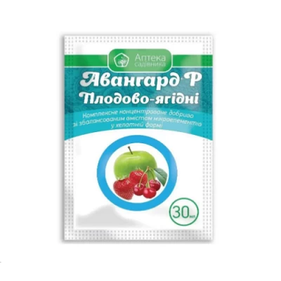 Удобрение для плодово-ягодных культур Авангард 30мл