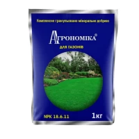 Агрономика для газонов 1 кг