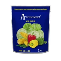 Агрономика для овощей 1кг