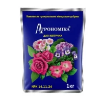 Агрономика для цветущих растений 1кг