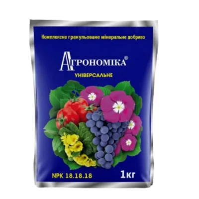 Агрономика универсальное 1 кг
