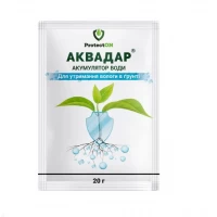Гидрогель для удерживания влаги в почве Аквадар 20 г