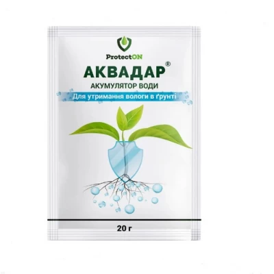 Гидрогель для удерживания влаги в почве Аквадар 20 г