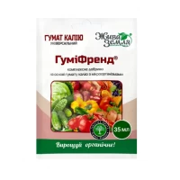 ГумиФренд 35мл, удобрение на основе гумата калия