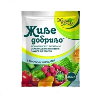 Живое удобрение 35мл