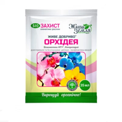 Живое удобрение для орхидей 35 мл
