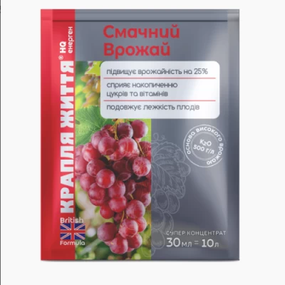 Крапля Життя Вкусный Урожай 30мл