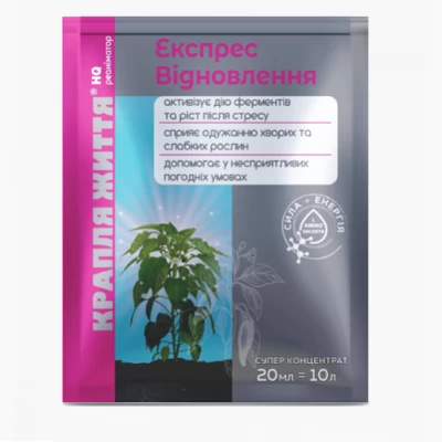 Крапля Життя Экспресс Восстановление 20мл