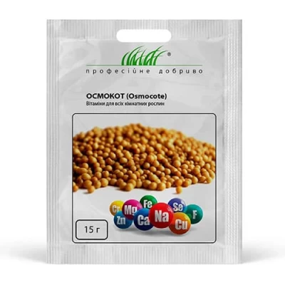 Осмокот витамины для комнатных растений 15г