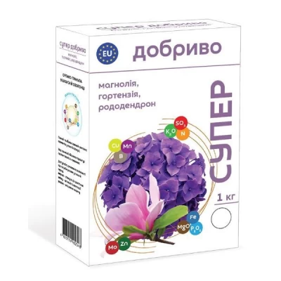 Супер удобрение для Гортензий, Рододендронив, Магнолии 1кг