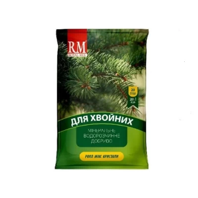Удобрение Royal Mix для хвойных 20г