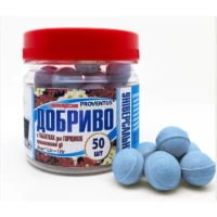 Удобрение для горшков, Универсальное в таблетках 50шт