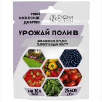 Хелатное микроудобрение Урожай полив 25мл