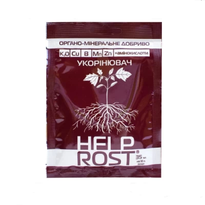 ХелпРост Укоренитель 35мл