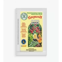 Регулятор роста Циркон Макси 1мг