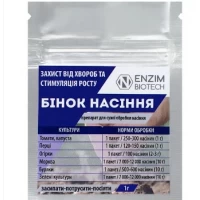 Бинок Насиння 1 гр, от болезней и стимуляции роста семян