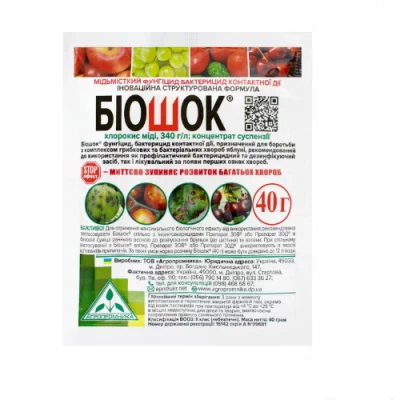 Биошок саше 40 мл, Агропромника