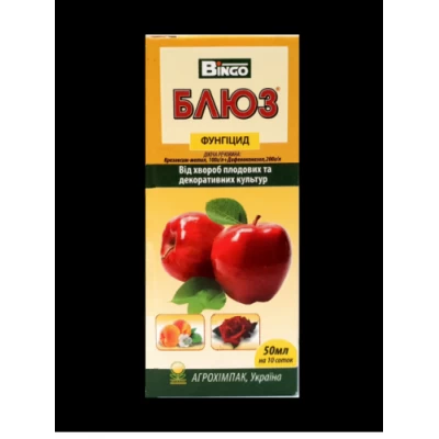 Блюз 50мл, от комплекса грибковых заболеваний