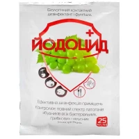 Йодоцид 25мл, от болезней растений