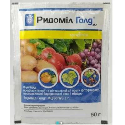 Ридомил голд 50г (от фитофтороза, ложной мучнистой росы и милдью)