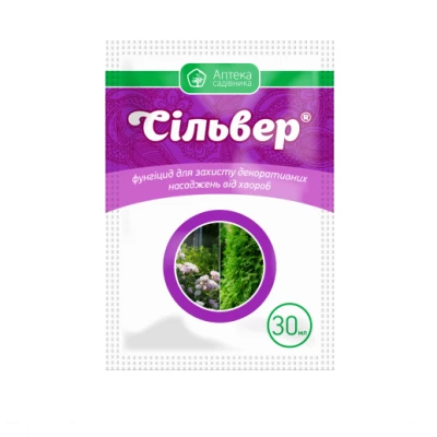 Сильвер 30мл, для защиты хвойных и декоративных растений от болезней