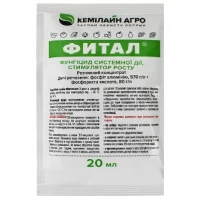Фитал 20мл