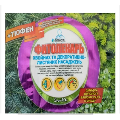 Фитолекарь 5мл+тиофен 10гр Хвойные