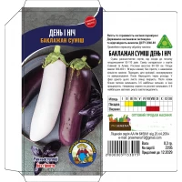 Баклажан День и ночь 0,3г смесь, Среднеспелый