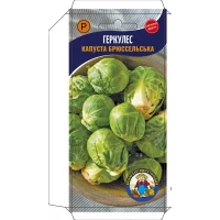 Капуста Брюссельская Геркулес 0,3г