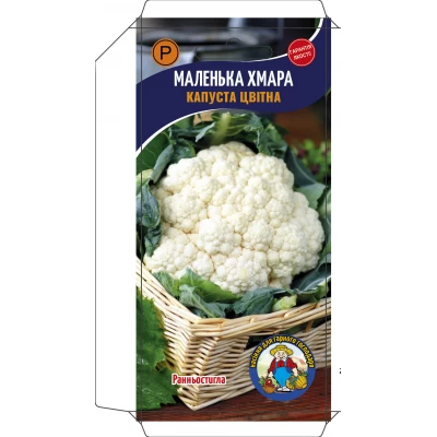 Капуста Цветная Маленькое облако 0,3г Капуста Цветная Маленькое облако 0,3г