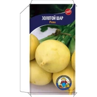 Репа Золотой шар 1г