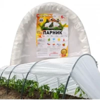 Парник 5 м 60 г/м2 складной из белого агроволокна (80см х 1.20м) "Shadow"