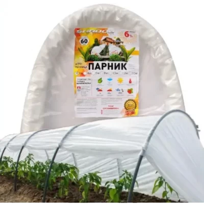 Парник 5 м 60 г/м2 складной из белого агроволокна (80см х 1.20м) "Shadow"