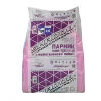 Парник из пленки 8 м 100 мкм, Shadow (80см х 1.20м) розовый