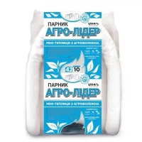 Парник 6 м 42 плотность "Агро-Лидер" из агроволокна (80см х 1.20м)