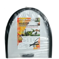 Комплект для сборки парника из дуг (колышки 10 + клипсы 10 + дуги 5) 