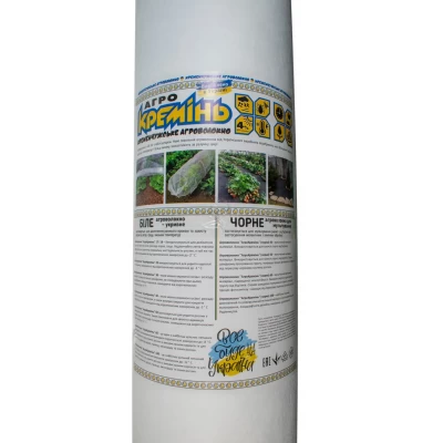 Агроволокно 50г/м² 1,6 х 100м белое, УФ-4% "АгроКремень" Украина