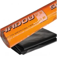 Агроволокно 90 г/м² 1,6х10 м. чёрное пакетированное